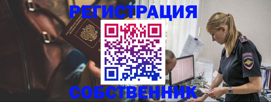 форма 3 в Орловской области