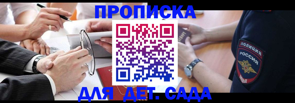 регистрация в Орловской области